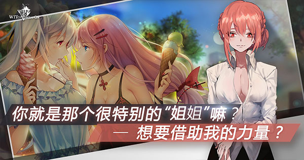 魔女兵器 最新版