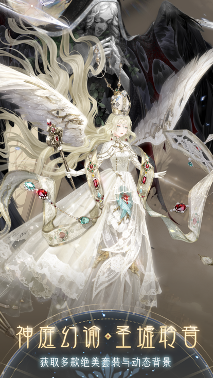 奇迹暖暖 小米版