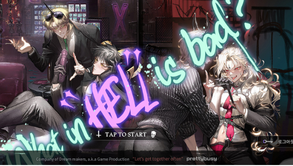 地狱有什么不好的 正版官服