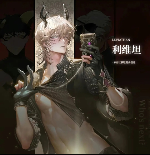 what in hell is bad 免费下载