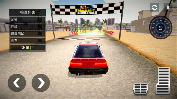 汽车修理工模拟器 国际版