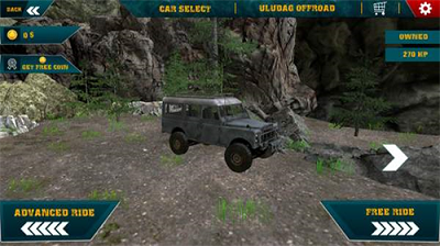 乌鲁达越野 安卓版