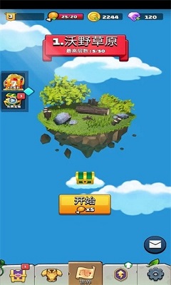 传奇弓箭手 官方版