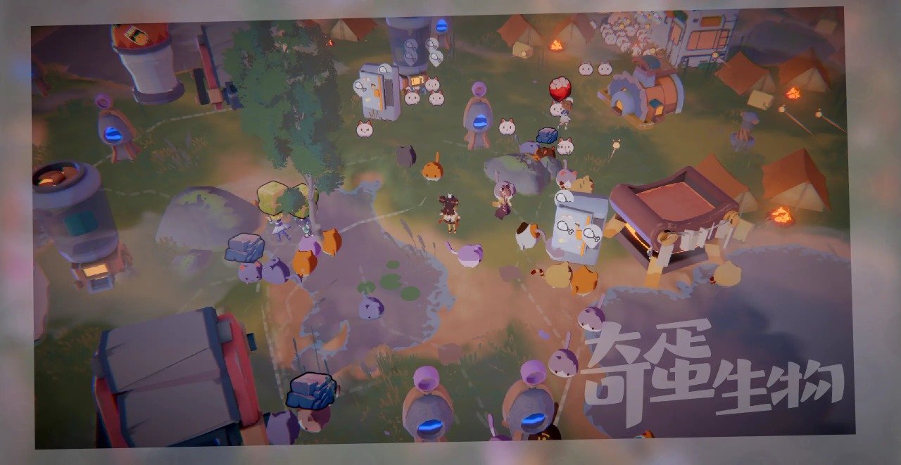 奇蛋生物 最新版