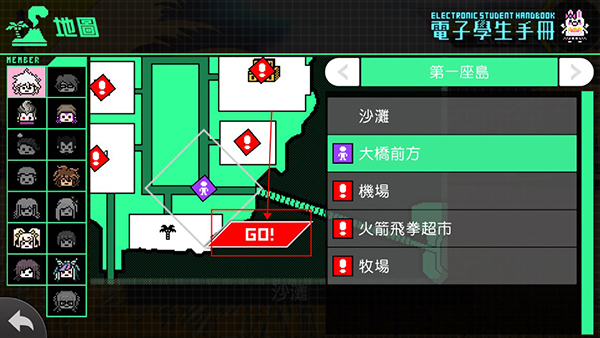 超级枪弹辩驳2 中文版