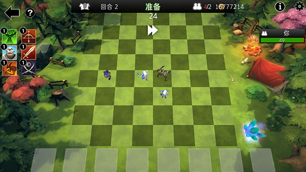 自走棋防御 最新版
