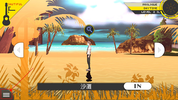 超级枪弹辩驳2 中文版