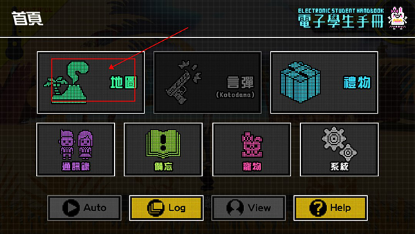 超级枪弹辩驳2 中文版