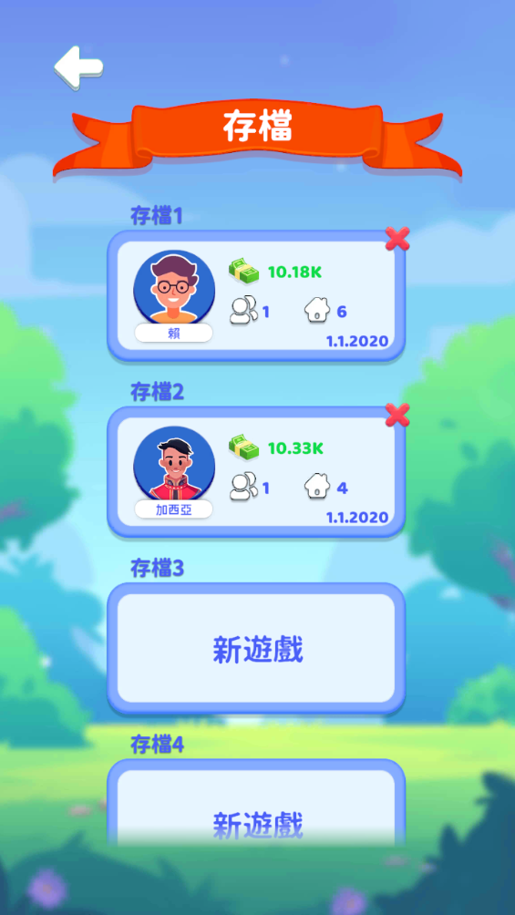 快乐方块屋 免广告免费下载