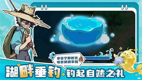 四季城与多米糯 手机版