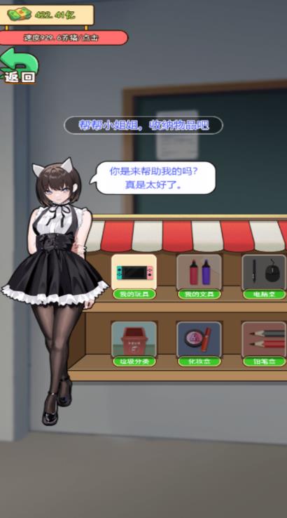 游戏氛围十分悠闲