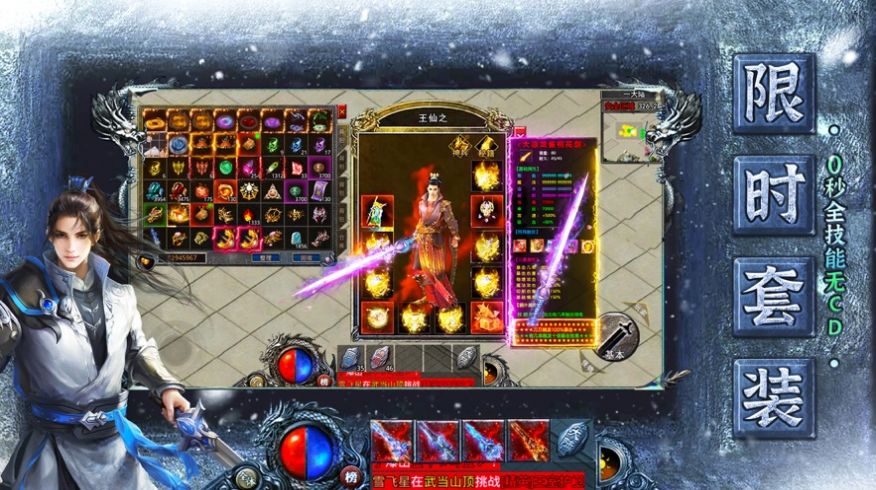 刀刀群秒热血佣兵世界散人狂欢版