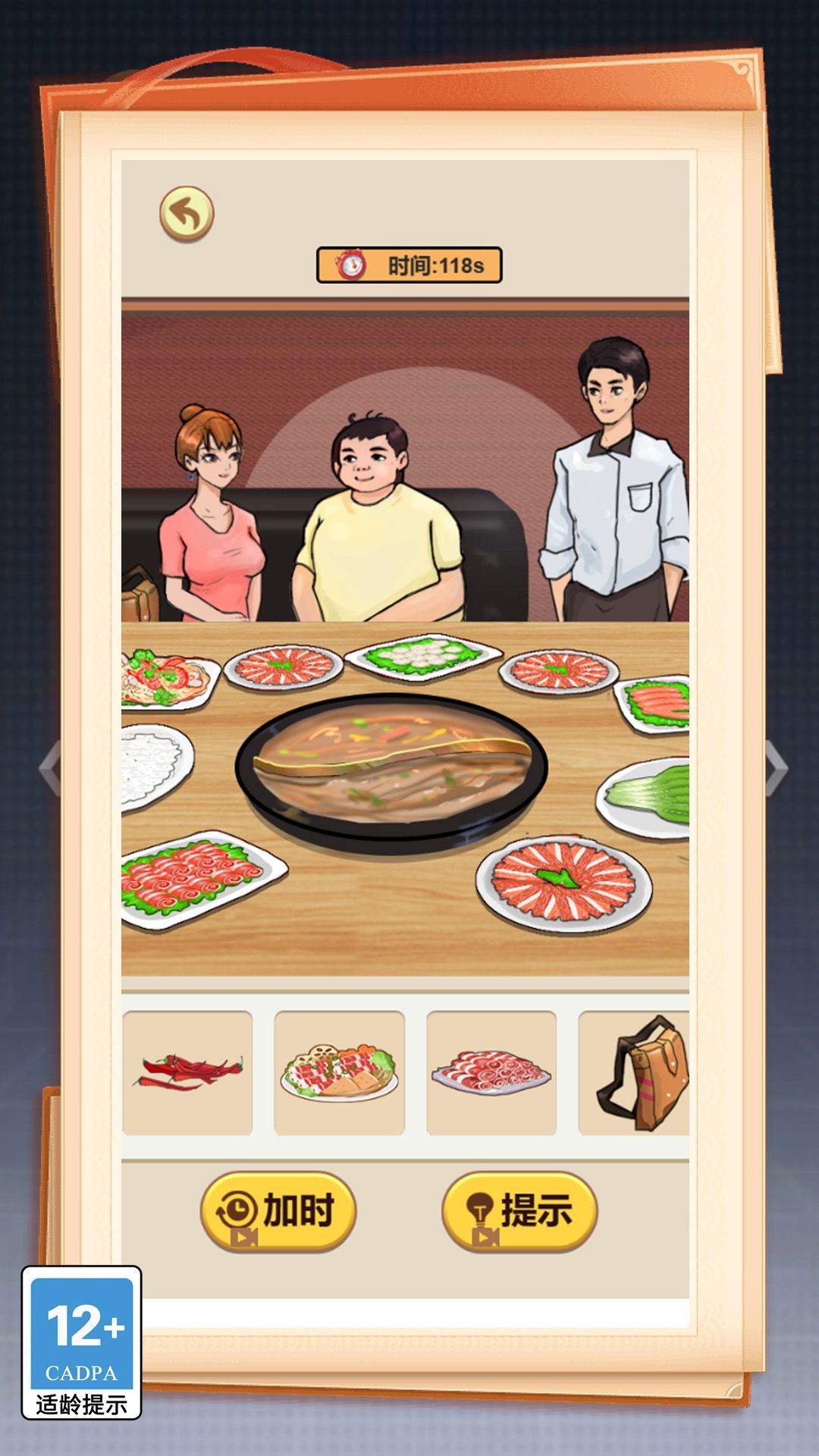 海量谜题等你解开