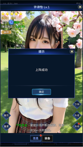 直播时代 无广告版