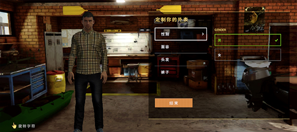 垂钓星球 官网版