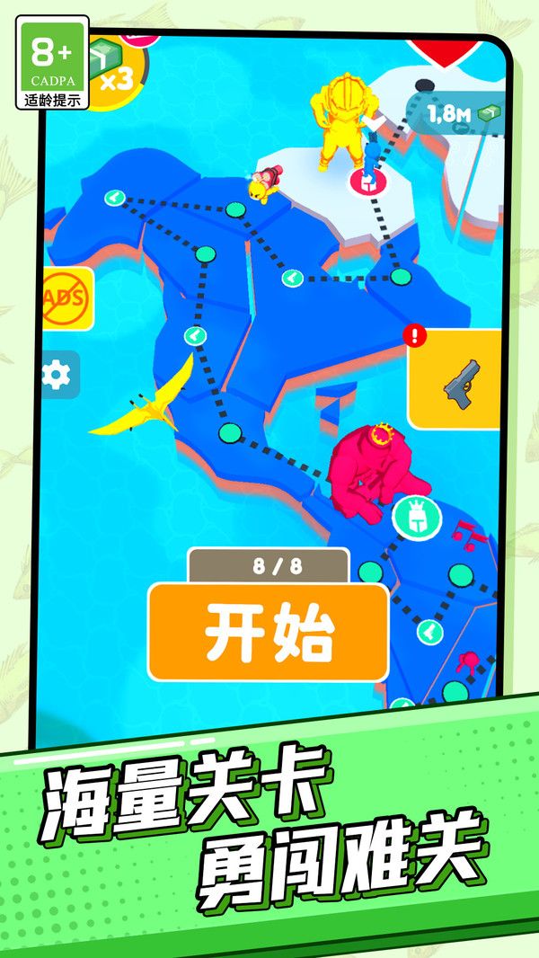 高清细腻的游戏画面