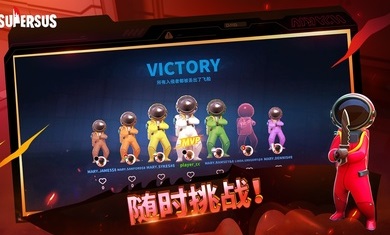 太空行动 官方正版下载