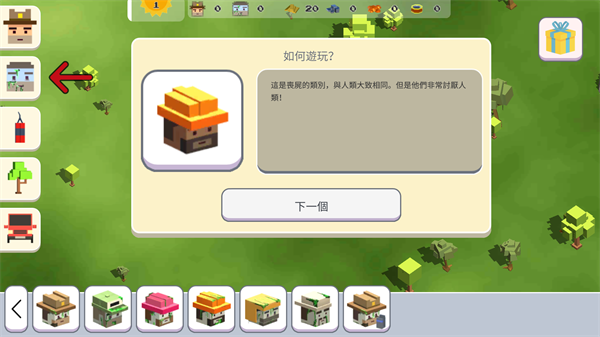 超级月亮沙盒2 中文版