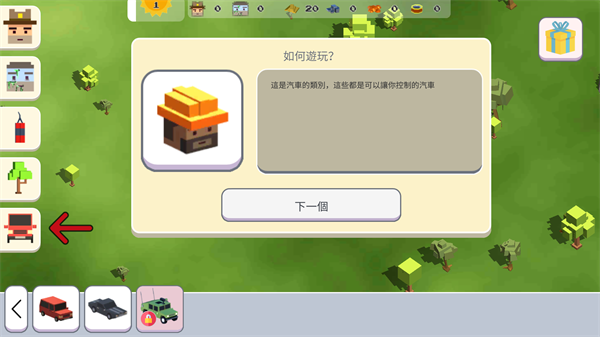 超级月亮沙盒2 中文版