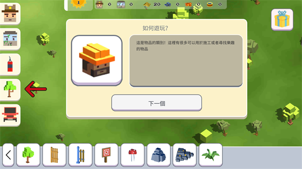 超级月亮沙盒2 中文版