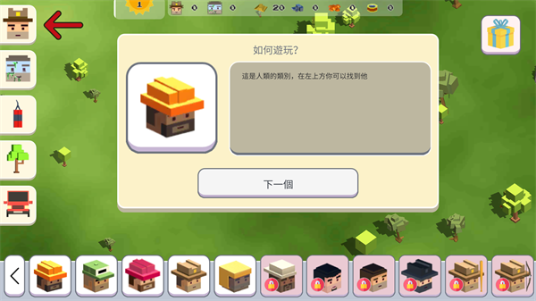 超级月亮沙盒2 中文版