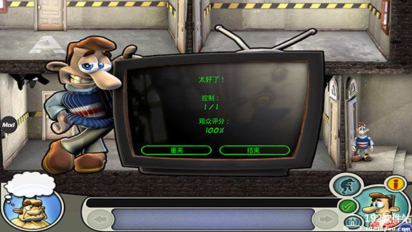 整蛊邻居 内置菜单版