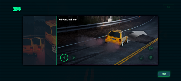 静态换档赛车 单机版