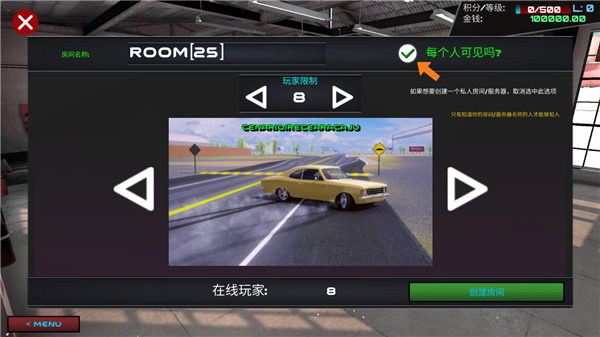 驾驶工作模拟器 最新版汉化版