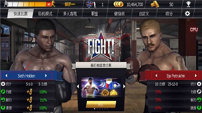 真实拳击 手机版