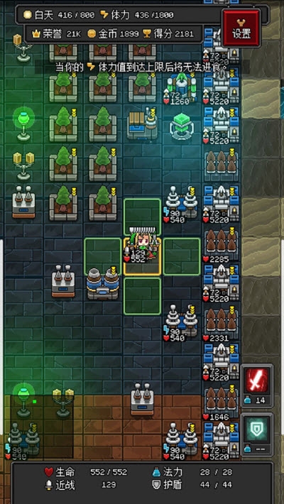 沙盒勇者 官网下载手机版