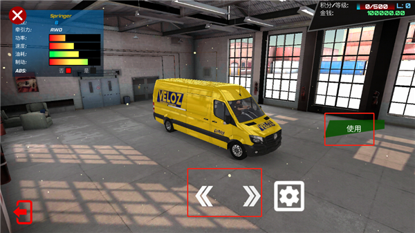 驾驶工作模拟器 最新版汉化版