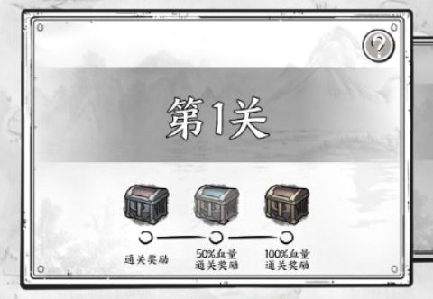 国王指意微信版