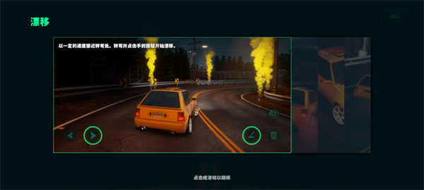 静态换档赛车 单机版