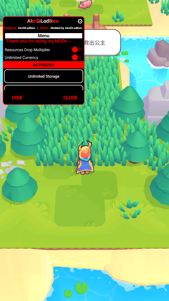 我的梦幻小岛 内置菜单