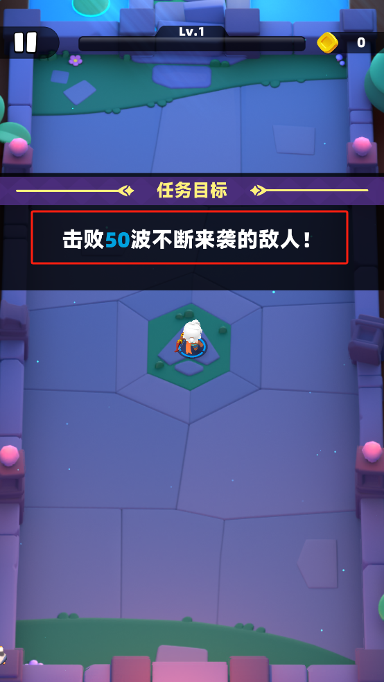 弓箭传说2 手机版