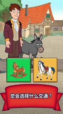 幻想之王：生活模拟器 最新版