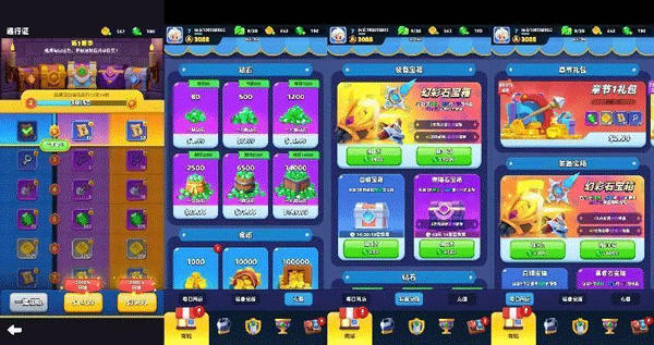 弓箭传说2 手机版