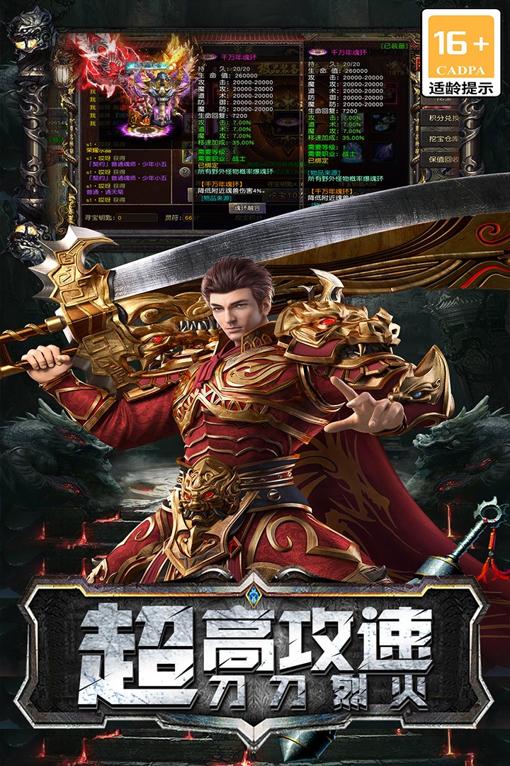 海蛇传奇 欢乐版官网版