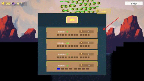 前哨站3 完整版