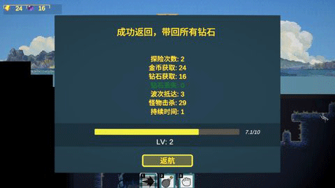 前哨站3 完整版