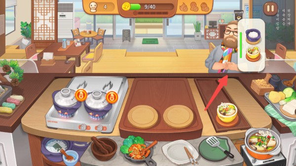 BTS料理王 官方正版