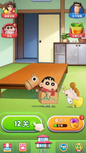 匹配大师消消乐