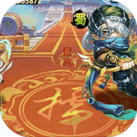 调教三国 挂机版