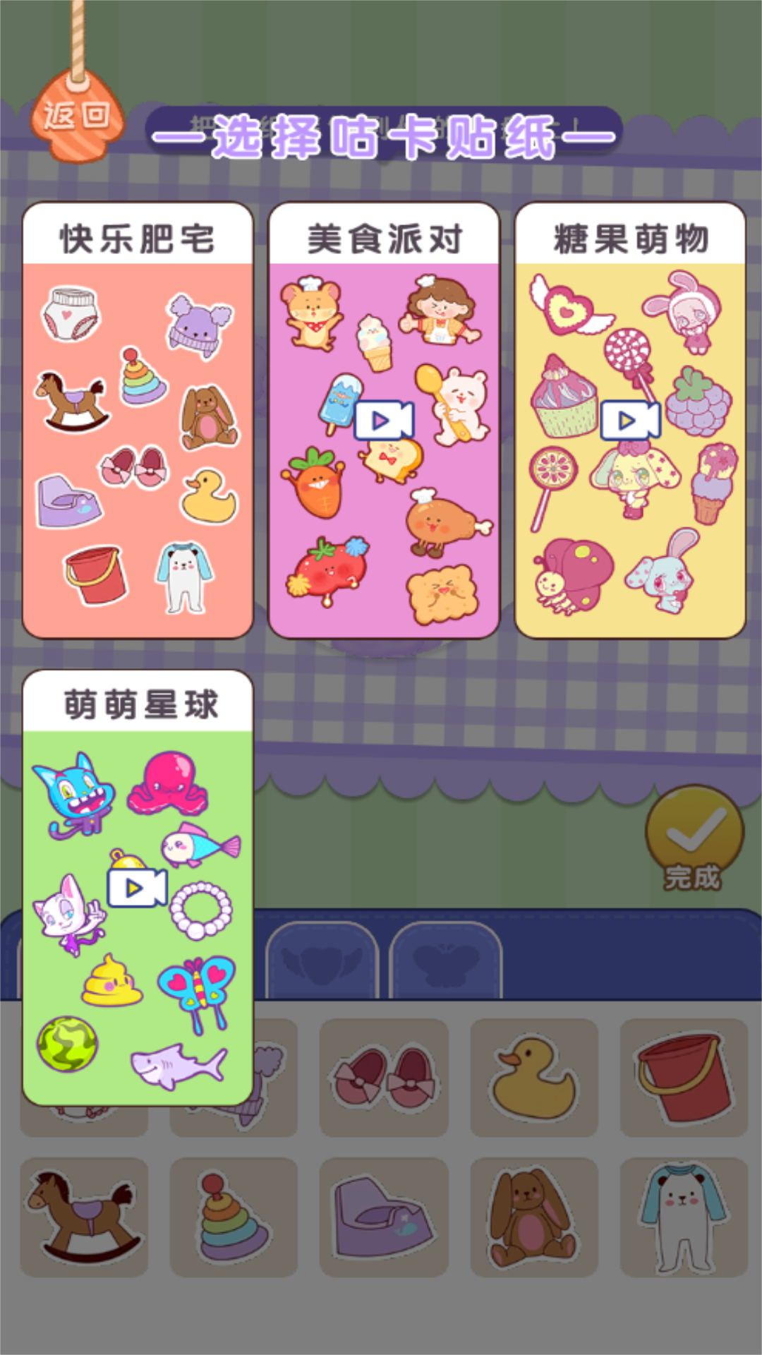 会逐渐变难的游戏关卡设计