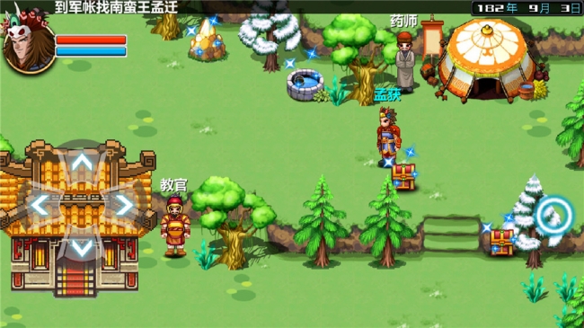 三国大时代3 单机版