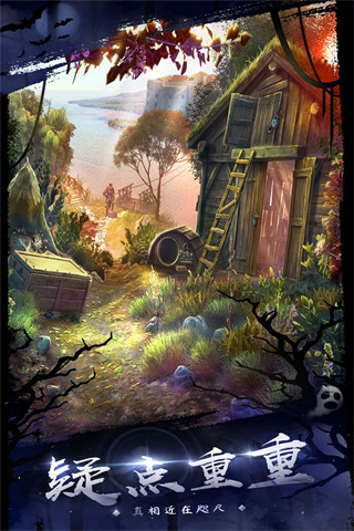 密室逃脱18：移动迷城 最新版