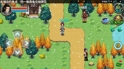 三国大时代4 霸王上帝版