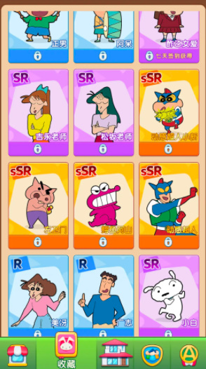 匹配大师消消乐