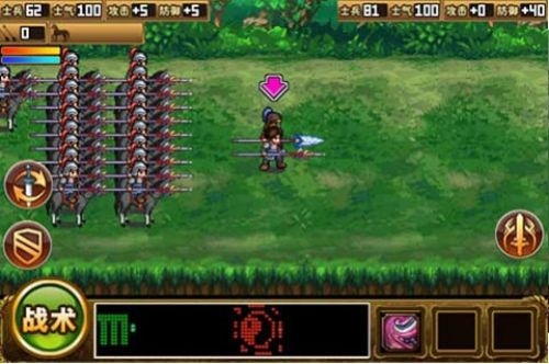 三国大时代2 上帝版