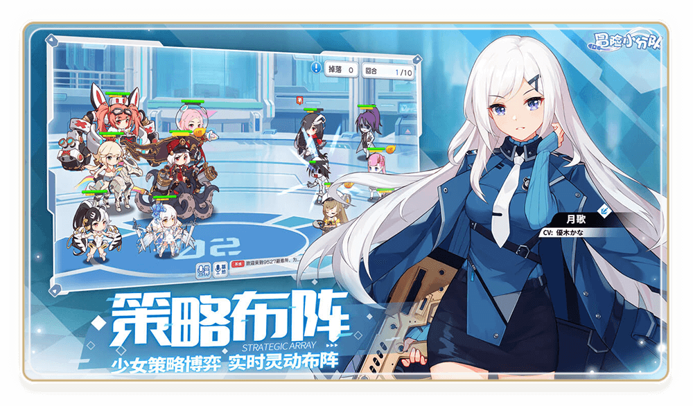 冒险小分队 台服最新版